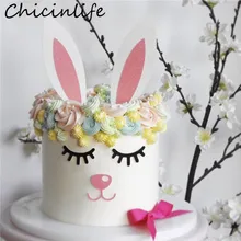 Chicinlife 1 набор с кроличьими ушками на торт топпера, День рождения Baby Shower на Пасху свадебное вечерние праздничные украшения для выпечки, торта поставки