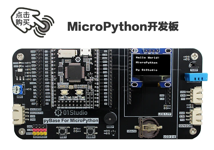 Микропитон от 0 до 1: комплект макетной платы микропитона/pyBoard