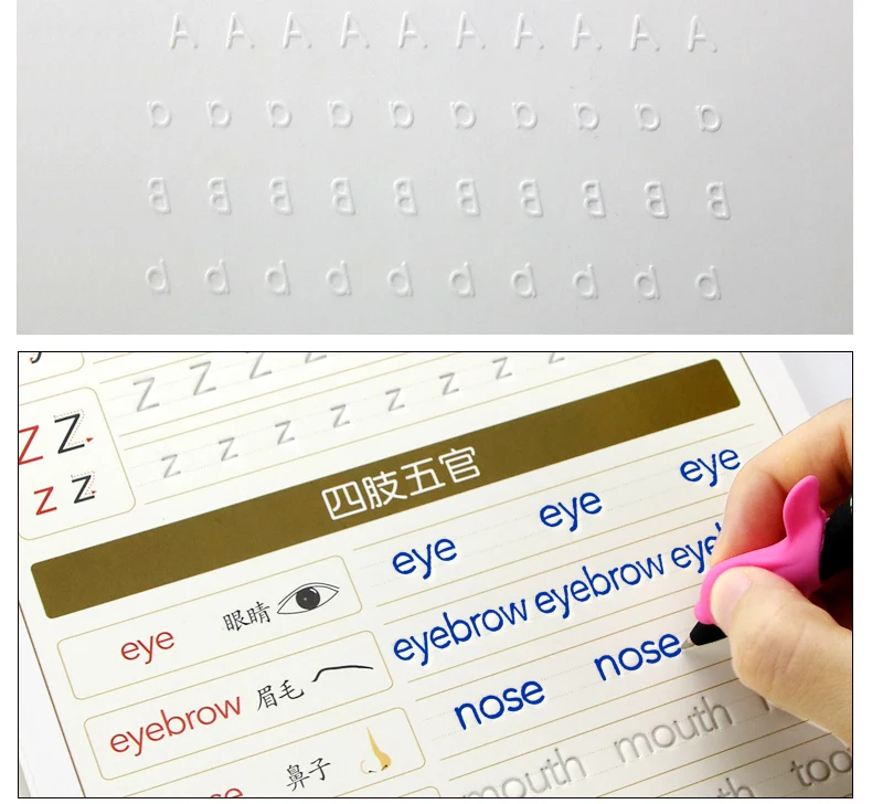 Бесплатный подарок номер обучения слова портом мама Магия записи паста детская