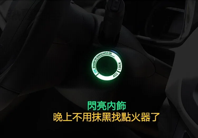 Ночник T600T600CoupeT800 автомобиль модифицированный ZOTYE кнопка Пуск декоративное кольцо Замочная скважина внутренняя отделка