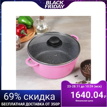 

Casserole Casta Color 4 L, glass lid, pink