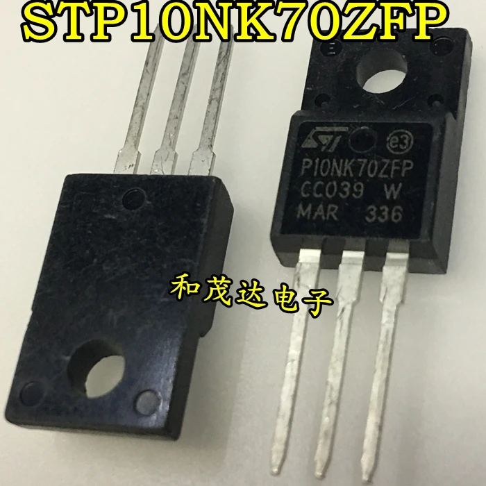 5 предметов в партии, STP10NK70ZFP P10NK70ZFP 8.6A/700V TO220F