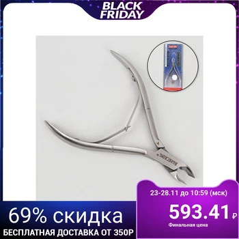 

Cuticle nippers, double spring, 10 cm, blade length - 5 mm, silver color, AT-881