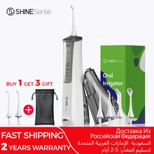 Cтоматологический ирригатор ShineSense SIO200 для рта, портативный перезаряжаемый ирригатор для чистки зубов, USB, IPX7 Cтоматологический ирригатор ShineSense SIO200 для рта, портативный перезаряжаемый ирригатор для чистки зубов, USB, IPX7