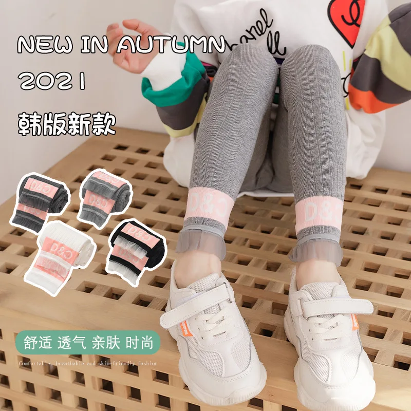 

Girls' leggings spring and autumn thin Korean baby girl trousers solid color crystal lace children's pants