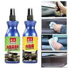 Новинка 100 мл автомобильный очиститель для салона шины воск краска для полировки автомобиля воск пластик кожа восстановитель агент бытовой чистящее средство