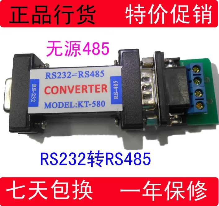 

RS232 to 485 Passive Interface Converter 232 to 485 Converter (4 Pins)