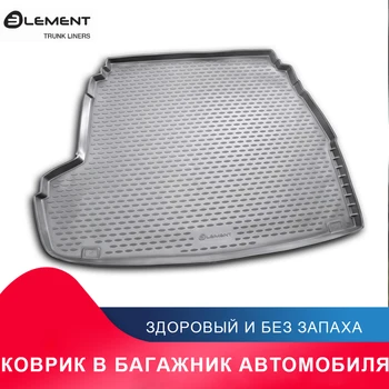 

высококачественный противоскользящий жиронепроницаемый коврик в багажник для HYUNDAI Sonata 2010-08/2017 сед. (полиуретан)