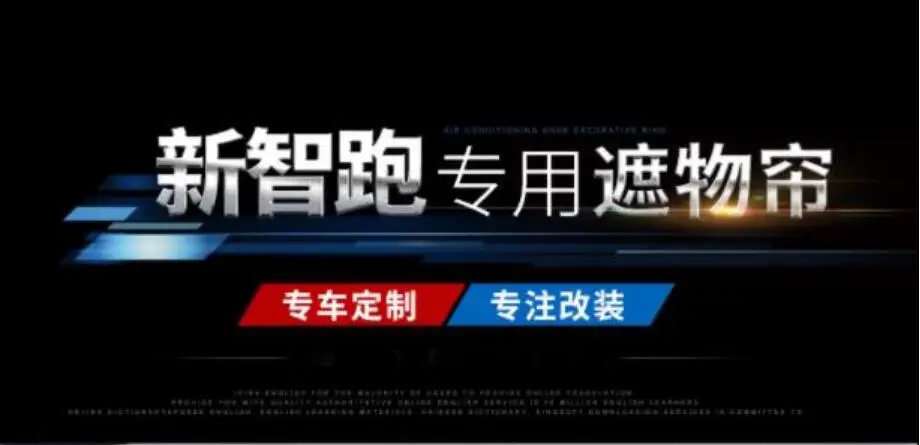 Для Kia Sportager задняя полка посылки материал крышки багажника занавес задний занавес выдвижной разделитель задние стойки A new generati