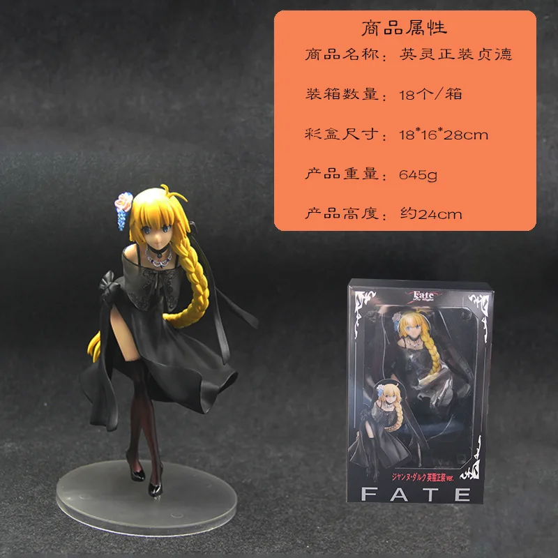 Диффузный динамический квадрат аниме аниплекс+ Fate/Grand Order Joan of Arc Souls официальная одежда Ver Garage комплект модель