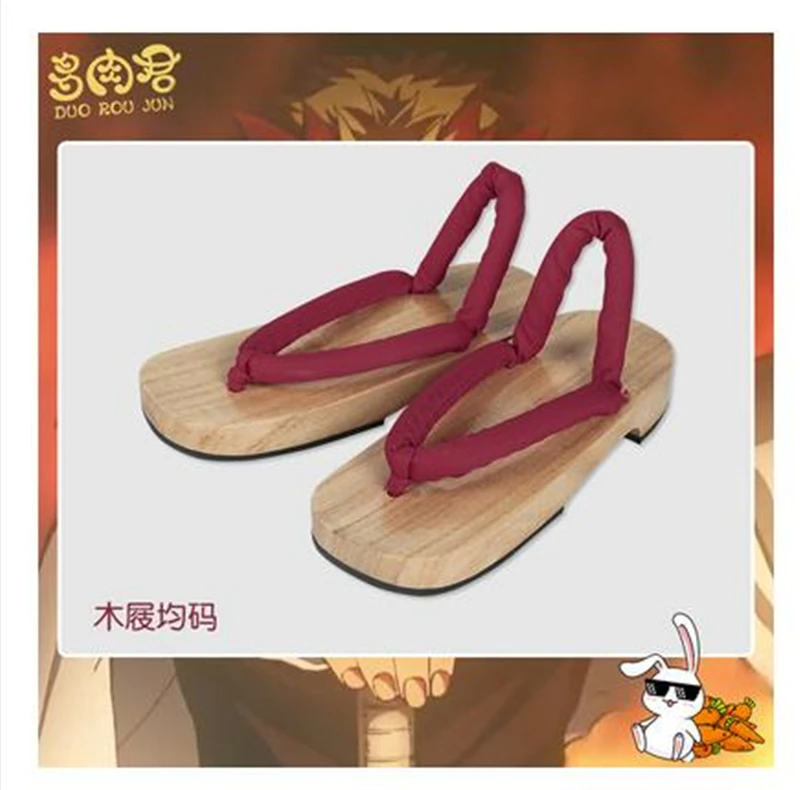shoes Костюм Rengoku Kyoujurou для косплея, кимоно, Униформа, наряд H - Цвет: shoes