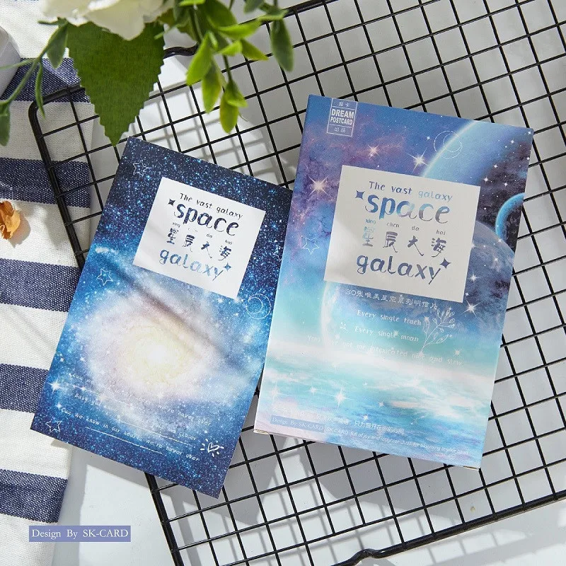 

30 Sheets/Set The Vast Galaxy Space Postcard Dreamy Starry Sky Greeting Card Message Card Birthday Gift Card