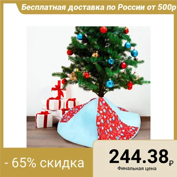 

Cape under the Christmas tree "Happy New Year" ", 70 cm 3400776