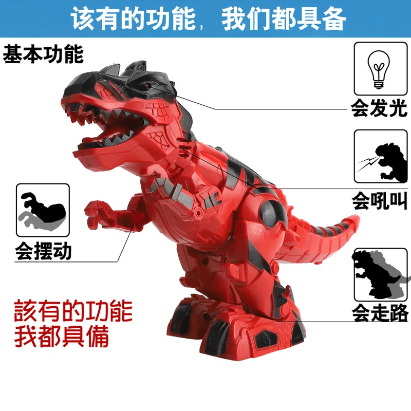 Электрический динозавр Игрушечная модель животного T-Rex Трицератопс будет ходить блестящие детские модели игрушки