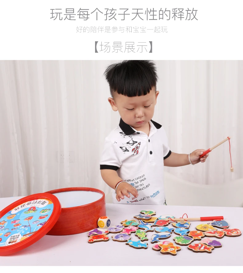 Ys Fishing Toys Intelligence Set для детей 1-3 лет 2 ban bao you er Yi Магнитные дети унисекс нет