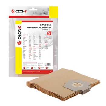 

Vacuum cleaner bags are disposable, paper.