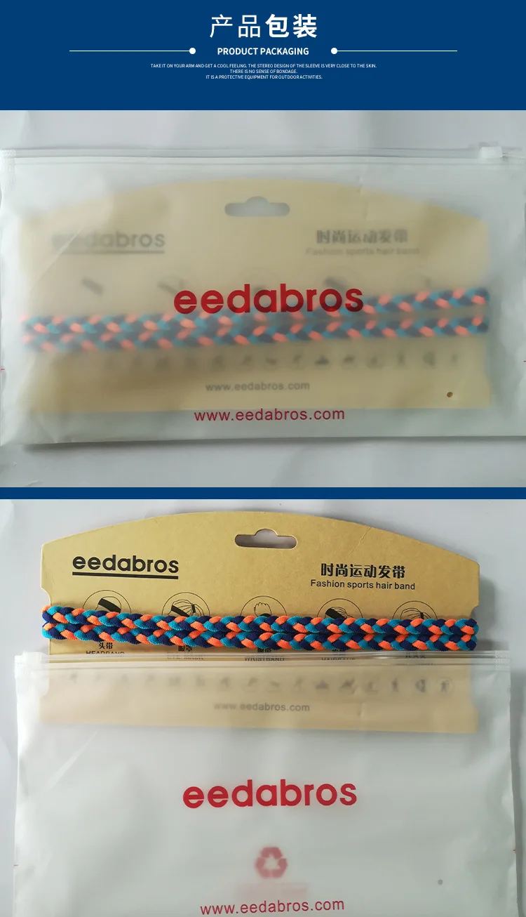 Eedabros2019 стиль силикагель повязка на голову эластичность ткачество спортивные волосы лента для спорта на открытом воздухе повязка для езды