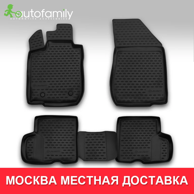 Коврик В Салон Купить Ярославль