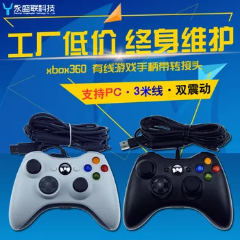 

For Xb0X360 Cable With Connector Game Handle Usb Interface Suitable Pc Related Products Accessories