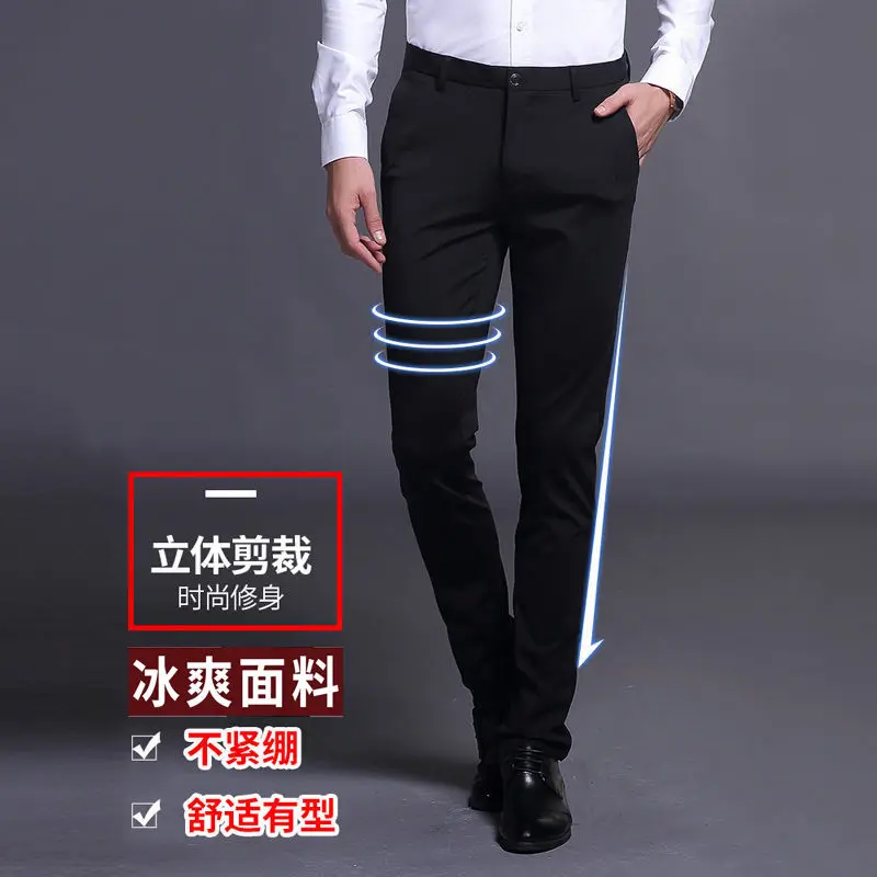 New Smart Casual Pants Men's Pencel Pants Bermuda Masculina Thin Tide Business SUIT PANTS Kpop Fashion Male Trousers Black
