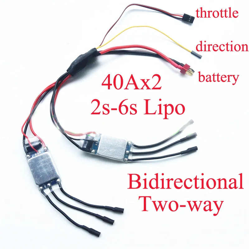 1 шт. 20Ax2/2 S-4 S Lipo 40Ax2/2 S-6 S двухсторонний бесщеточный ESC 2CH микшерный контроль дифференциального поворота регулятор скорости для RC автомобиля
