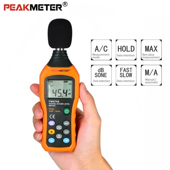 

PEAKMETER PM6708 Digital Noisemeter Sound Level Meter 30-130dB Metro Noise Volume Measuring Instrument Decibel Monitoring Tester