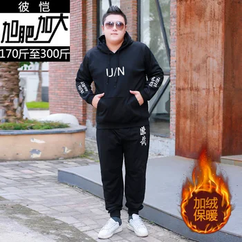 

Men Youth Simple Letter Plus Fat Increase Code Pullover Long Sleeve Sweater Trousers Plus Velvet Thicken Two-piece Set