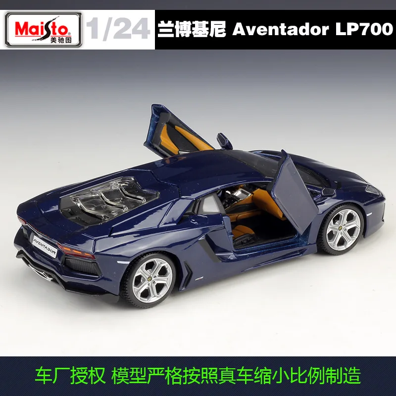 Maisto литье под давлением 1:24 Aventador LP700 сплав модель автомобиля детские игрушки