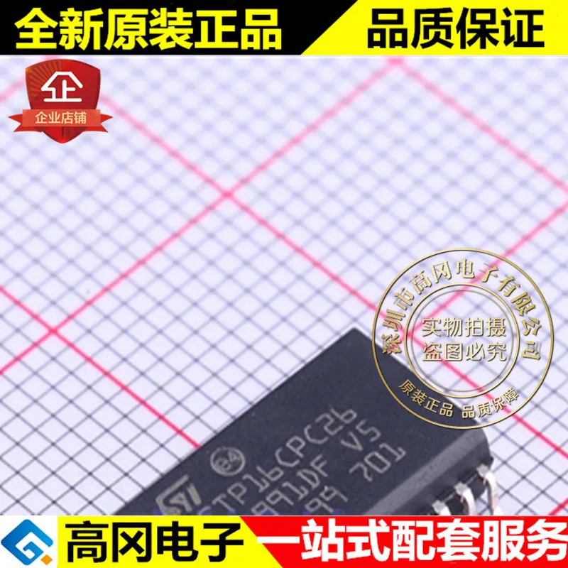 STP16CPC26MTR SOIC-24 STP16CPC26 ST