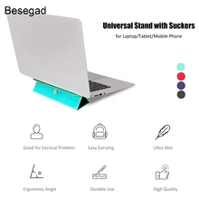 Besegad складной держатель для ноутбука Тонкий PU кожаный чехол крепление с сильной присоской для MacBook samsung ноутбук планшет телефон