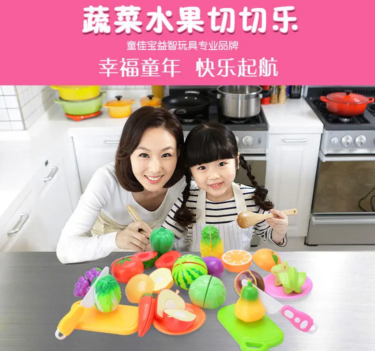 CHILDREN'S Toy Fruit Cutter Play House Toys Slicer Can Cut Toy Set 920-11/910-11