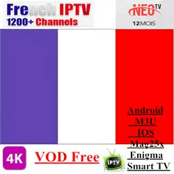 Neo ТВ Ip ТВ французский арабский Великобритании Пособия по немецкому языку подписка Live ТВ VOD фильмы канал Европа Ip ТВ Neo ТВ pro smart ТВ M3U Android 6/12