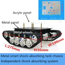 TS100 металлический умный амортизирующий робот-Танк комплект шасси независимая система амортизации акриловая панель DIY для Arduino