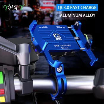 

YPAY Aluminum Motorcycle Phone Holder With QC3.0 USB Charger phone moto Handlebar support Bracket Stand for Mobile Phone Mount