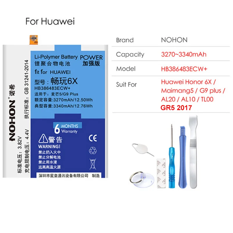 Аккумулятор NOHON для huawei Honor 4X5X6X7X6 7i 9i Y6II GR5 Nova 2 2i mate 10 Lite, аккумулятор для мобильного телефона, инструменты - Цвет: HB386483ECW