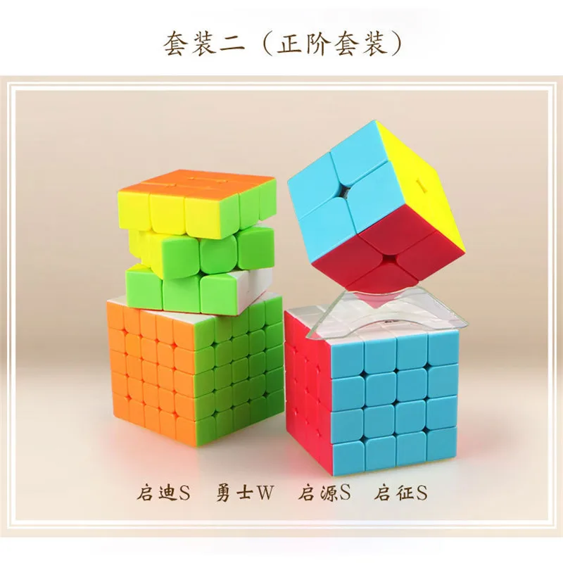 4 шт./компл. Qiyi подарочный набор из магических кубов, 2x2x2, 3x3x3, 4x4x4, 5x5x5 Треугольники Додекаэдр Mastermorphix Скорость Головоломка Детские игрушки для взрослых