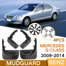 

Set Molded Mud For Mercedes-Benz S-Class 2008-2014 Flaps Mudflaps Splash Guards Front Rear Mudguards Fender Accessories