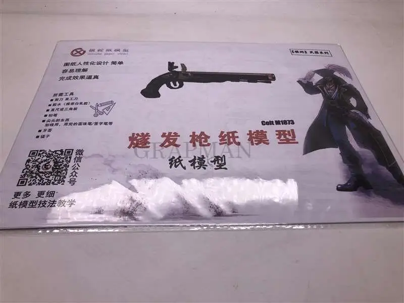 1:1 Pirates of the Caribbean Flintlock 3D Paper Model Gun Weapon Puzzles Papercraft Hand-made Toy