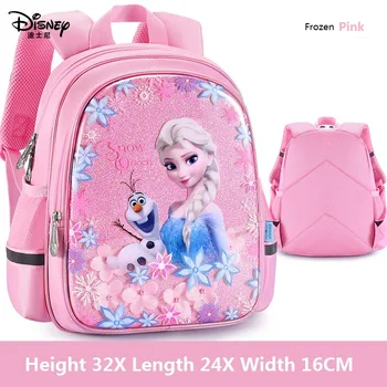 

Disney Frozen Aisha Princess Sofia Girls Backpack Fashion Cute Schoolbag Children Gift Backpack is suitable for 3-7 years old