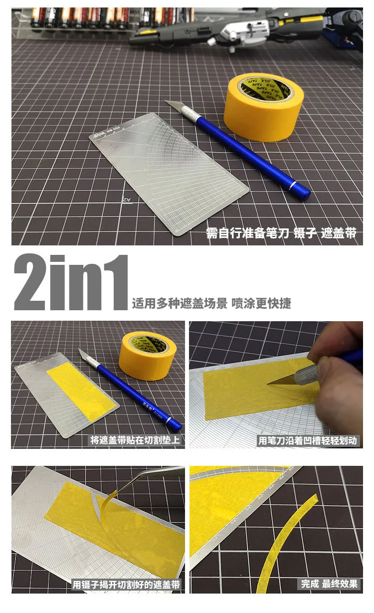 Mecha 밀리터리 모델 스테인레스 스틸 그루브 타입 라운드 아크 커버 커팅 매트, 아크 커팅 거푸집