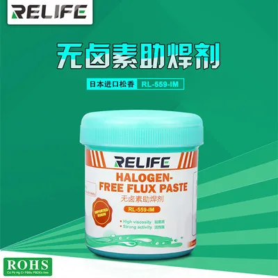 RL599 Sunshine Relife Bga паяльная паста для обслуживания мобильного телефона без галогена без флюса канифоль паяльная паста - Цвет: RL599