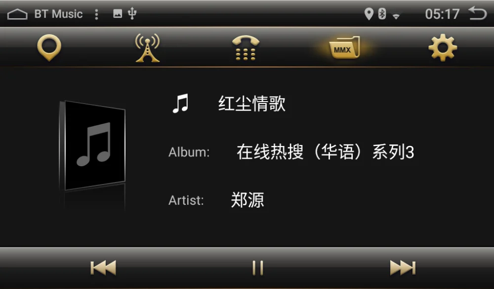 Screenshot_20180616-051756