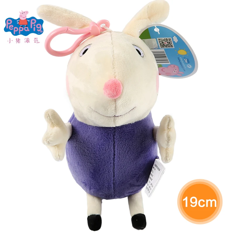 19cm Оригинальная Свинка Пеппа 19 см Peppa Джордж семья плюшевая игрушка с питомцем плюшевый медведь/Динозавр мальчик девочка подарок на день рождения игрушки - Цвет: 19cm