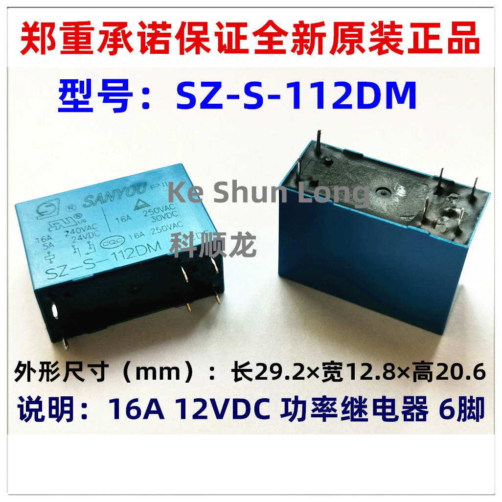 Relais Colis Saint Philbert De Grand Lieu SANYOU – relais de puissance 100% 12VDC SZ S 112DM 24VDC 6 broches 16a, SZ  S 124DM Original, nouveau | AliExpress