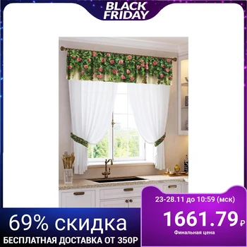 

Set of curtains for the kitchen Victoria tulle (294x160cm), lambrequin (290x40 cm), hooks, pe 100% 5129483