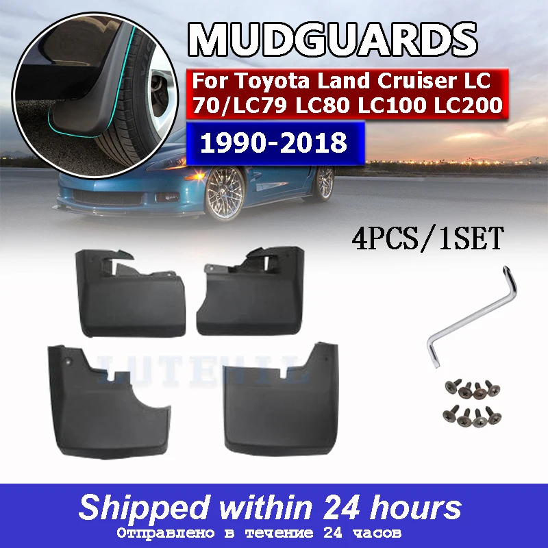 

4Pcs Mud Flaps Splash Guards For Toyota Land Cruiser LC70 /LC79 LC80 LC100 LC200 1990-2018 Front and Rear Mudguards