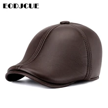 Осень зима мужская шапочка из спандекса шапки береты Британский западный стиль ПУ плоская кепка классический винтажный берет для папы