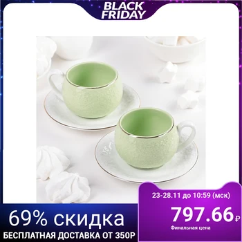 

Tea set "Snowflakes", 4 items: 2 cups 140 ml, saucer 12 cm, green