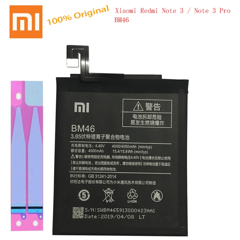 Аккумуляторы Для Телефонов Xiaomi Купить