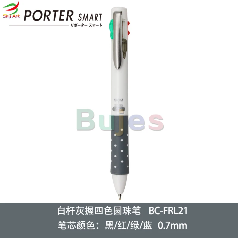 Tombow Reporter Smart 4 Ƽ  4  ũ 0.7mm 5  ٵ , 4 in 1,0 ߿ . 7mm (, , Ķ,  ũ)